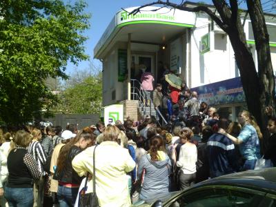 Прикрепленное изображение: P1050336-1.JPG